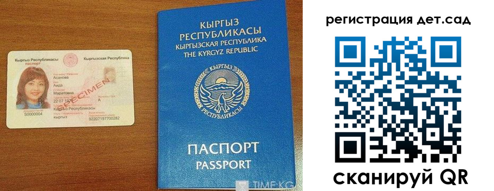 временная регистрация недорого в Ростове