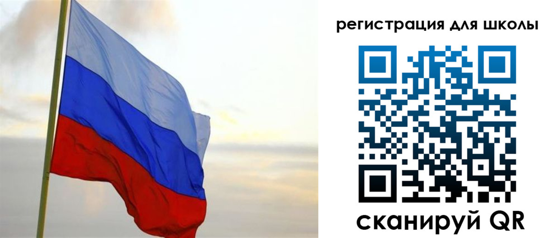прописка в Ростове