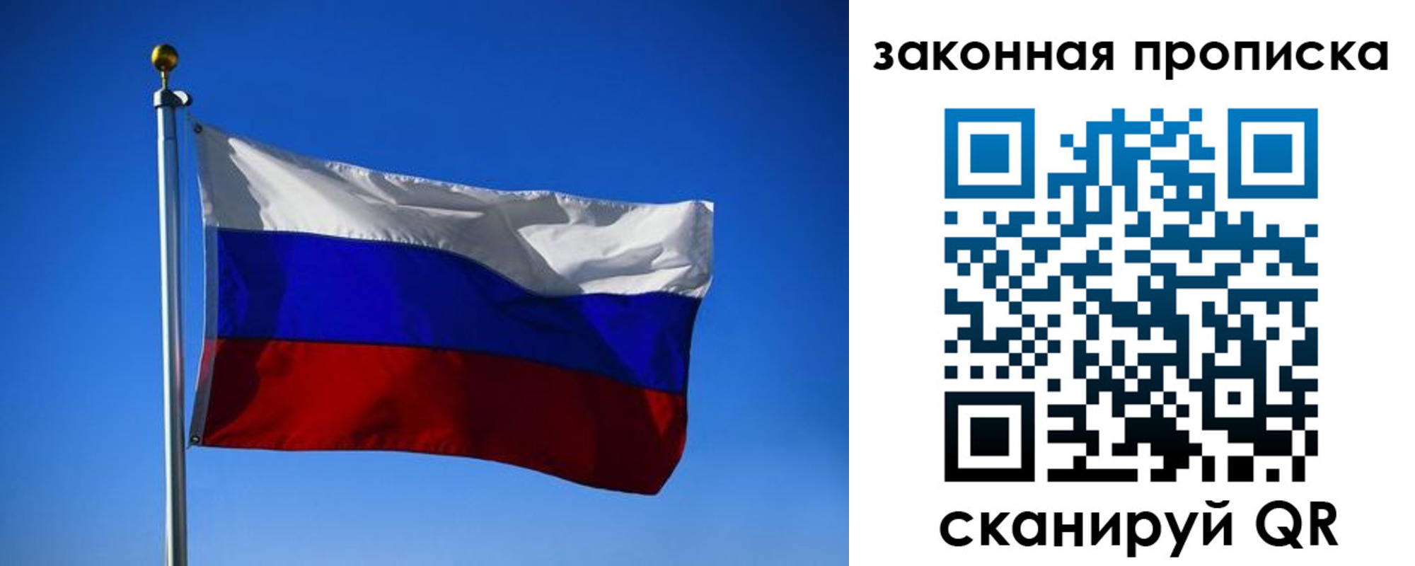 временная регистрация собственник в Ростове