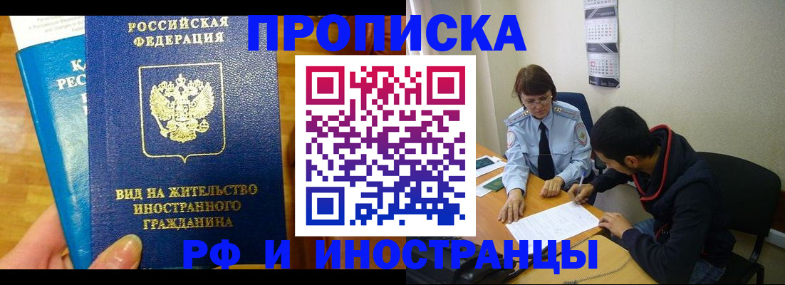 временная регистрация госуслуги в Ростове