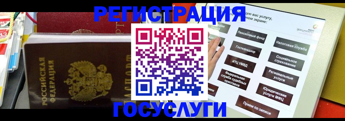 временная регистрация поиск в Ростове